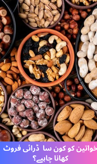Which dry fruit should women eat daily?